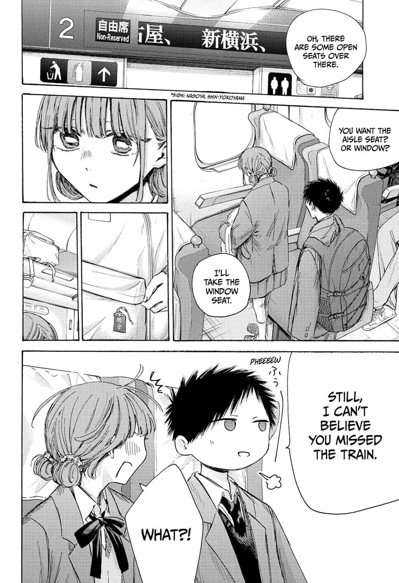 Read Blue Box ENGLISH Manga Online