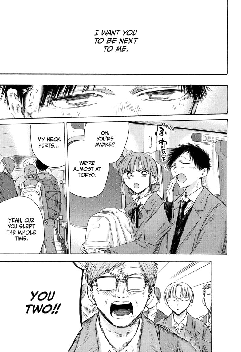 Read Blue Box ENGLISH Manga Online