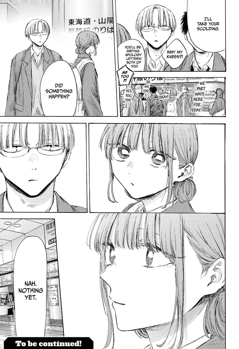 Read Blue Box ENGLISH Manga Online