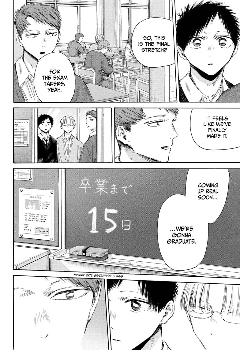 Read Blue Box ENGLISH Manga Online