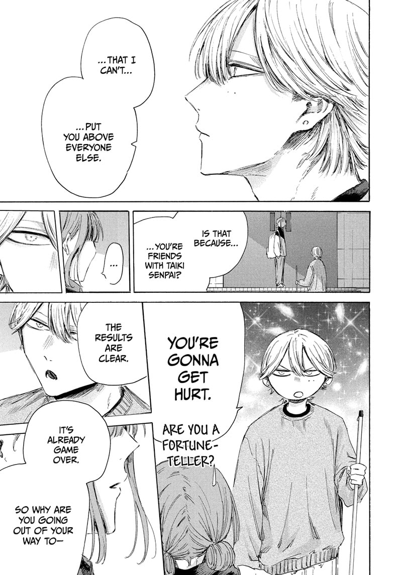 Read Blue Box ENGLISH Manga Online