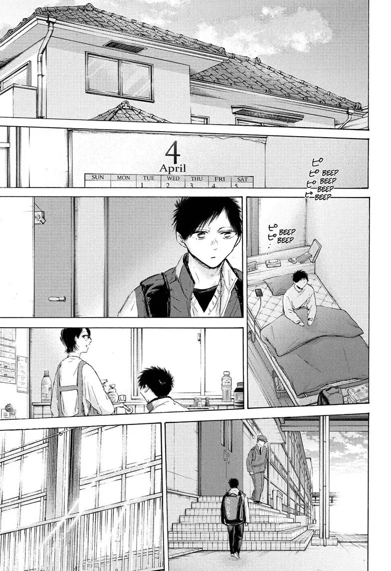 Read Blue Box ENGLISH Manga Online