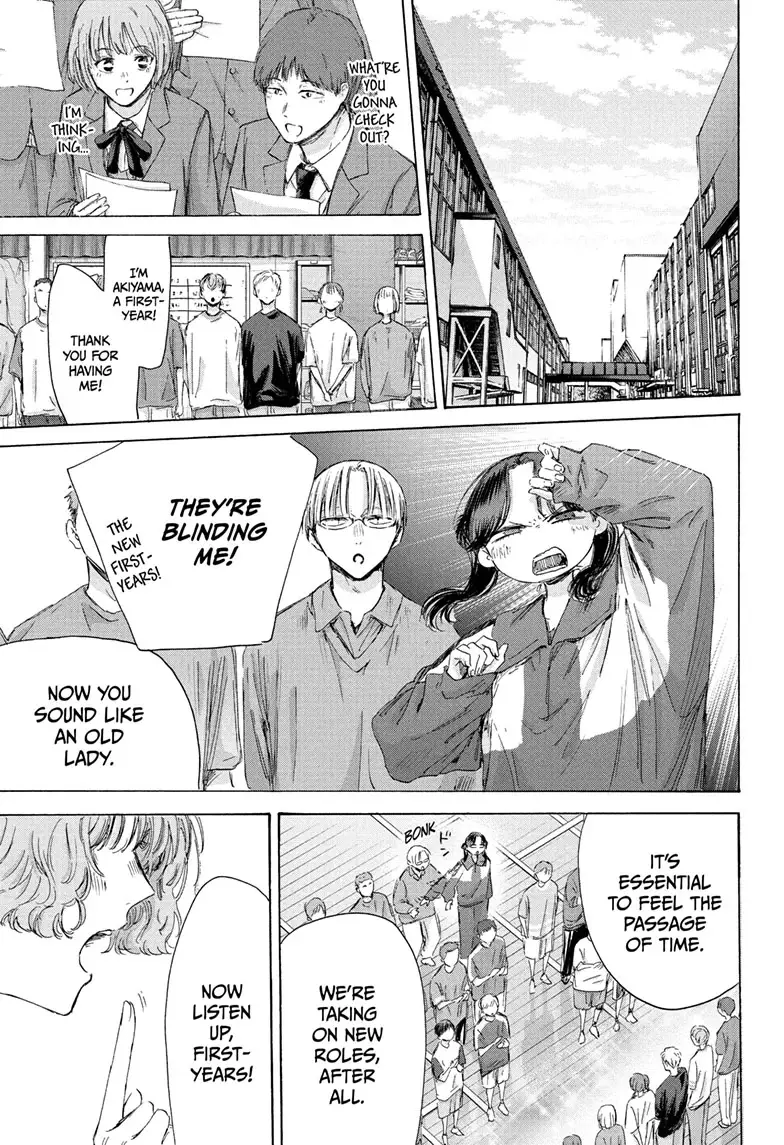 Read Blue Box ENGLISH Manga Online