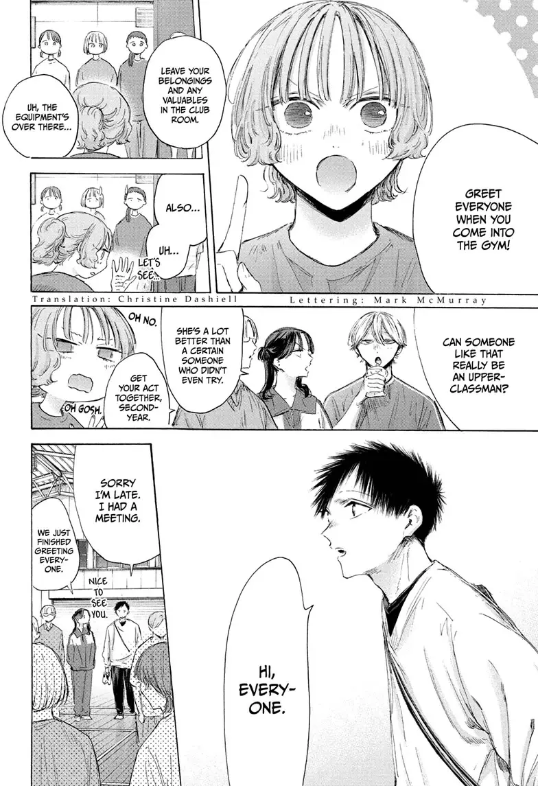 Read Blue Box ENGLISH Manga Online