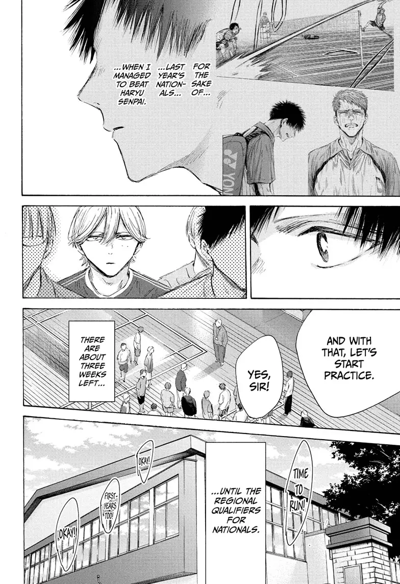 Read Blue Box ENGLISH Manga Online