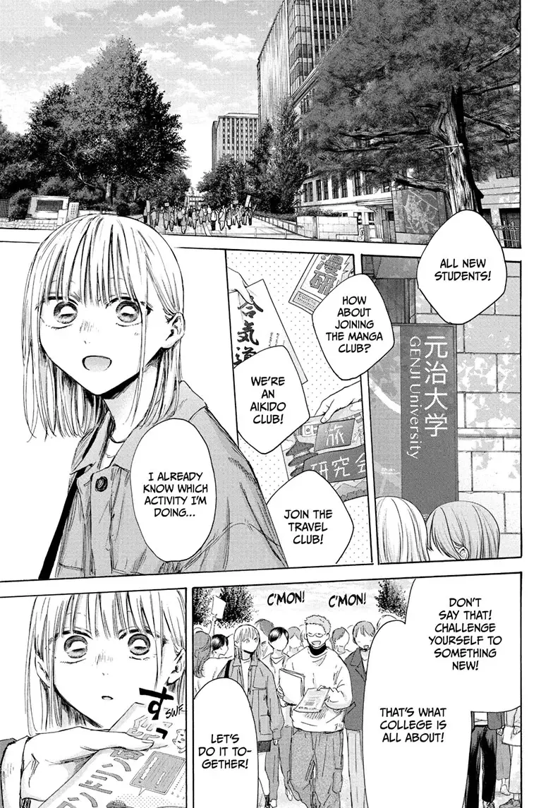 Read Blue Box ENGLISH Manga Online