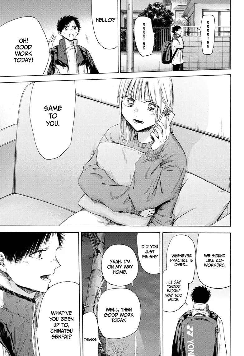 Read Blue Box ENGLISH Manga Online