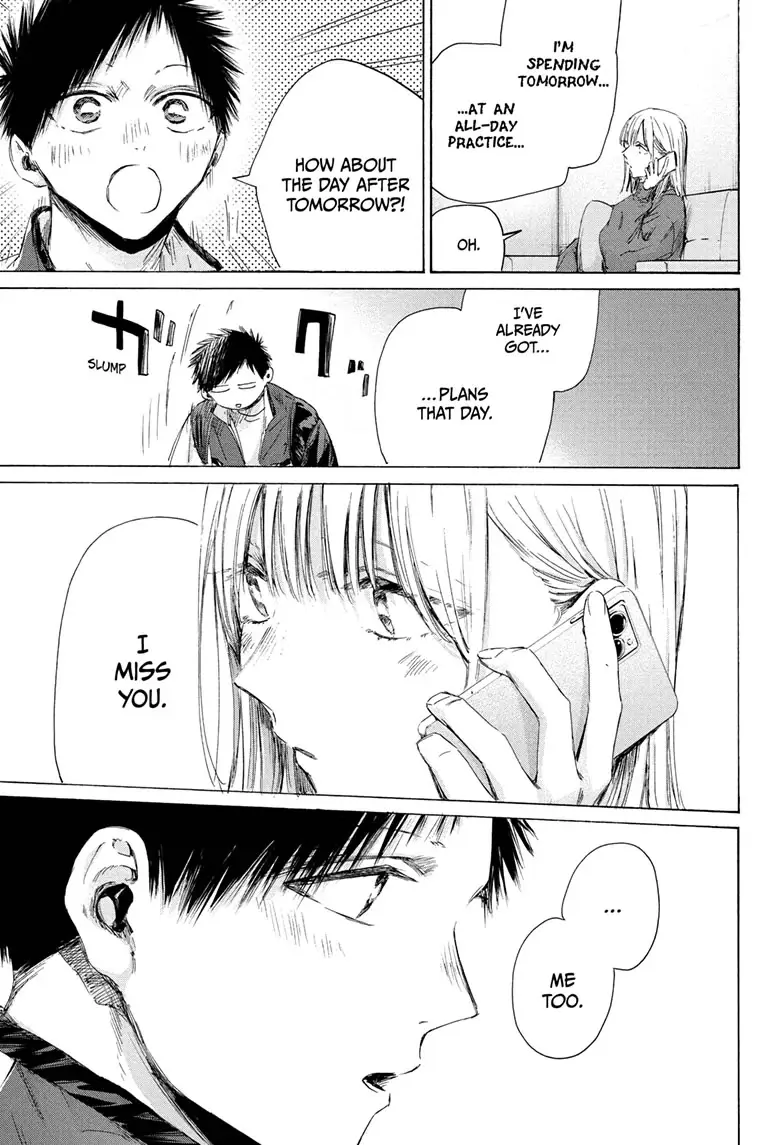 Read Blue Box ENGLISH Manga Online