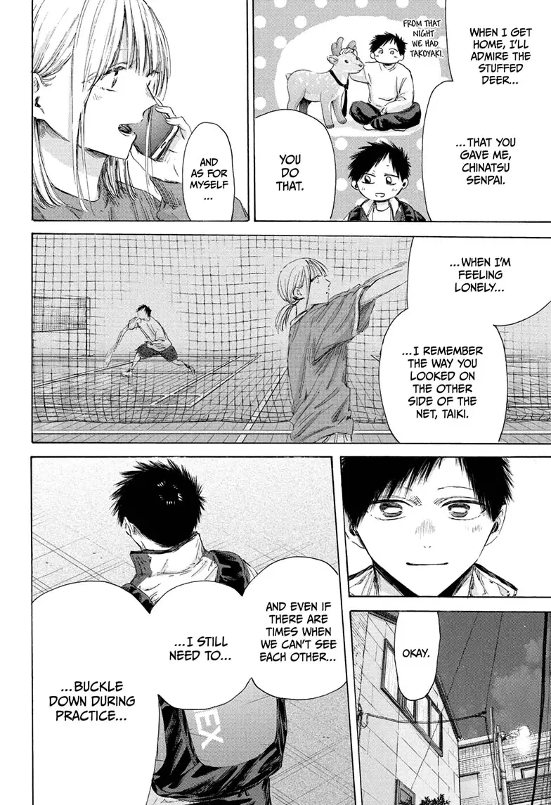 Read Blue Box ENGLISH Manga Online