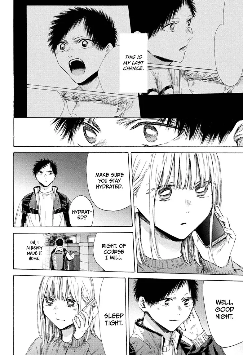 Read Blue Box ENGLISH Manga Online