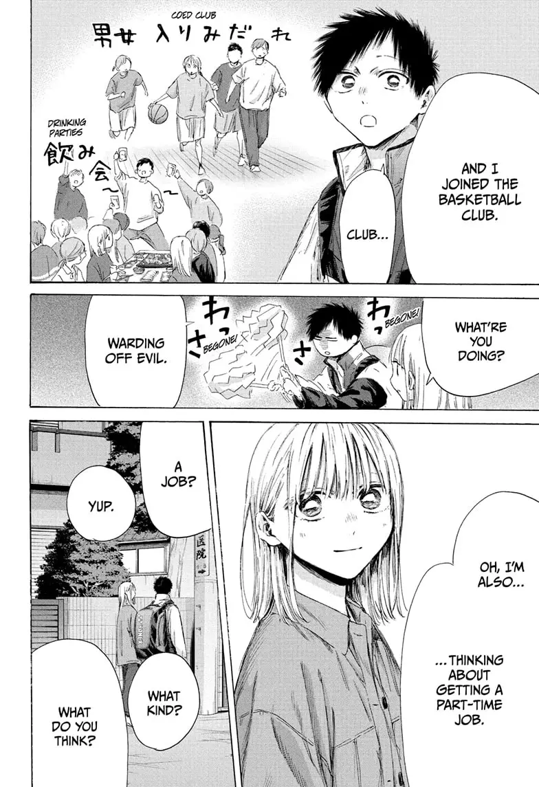 Read Blue Box ENGLISH Manga Online