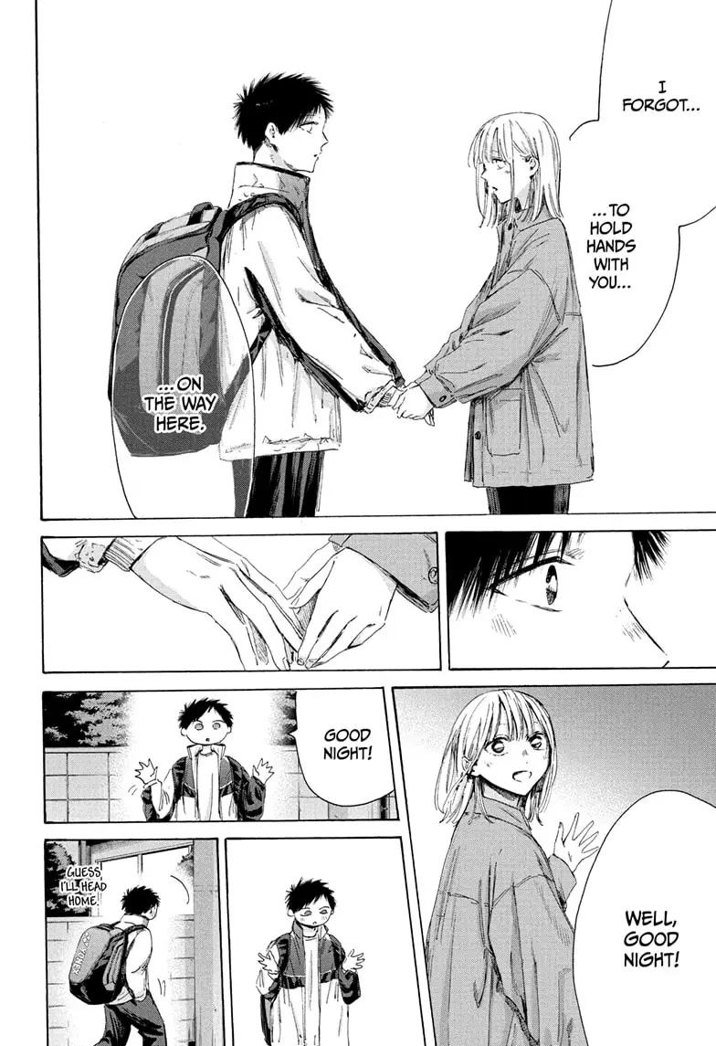 Read Blue Box ENGLISH Manga Online