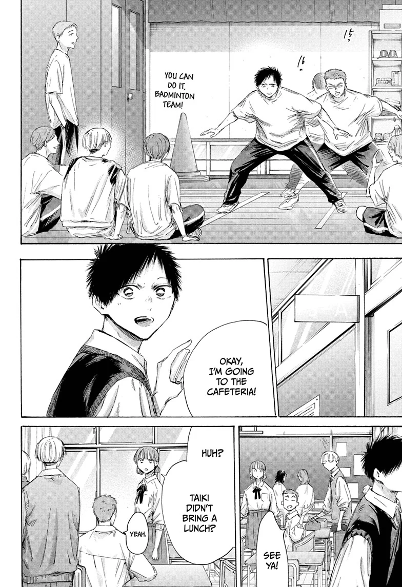 Read Blue Box ENGLISH Manga Online