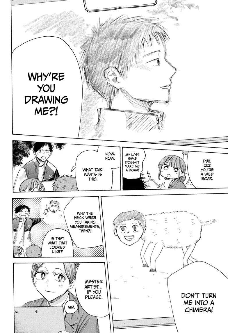 Read Blue Box ENGLISH Manga Online