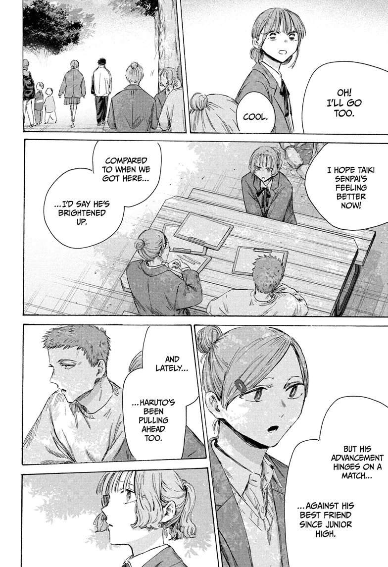 Read Blue Box ENGLISH Manga Online