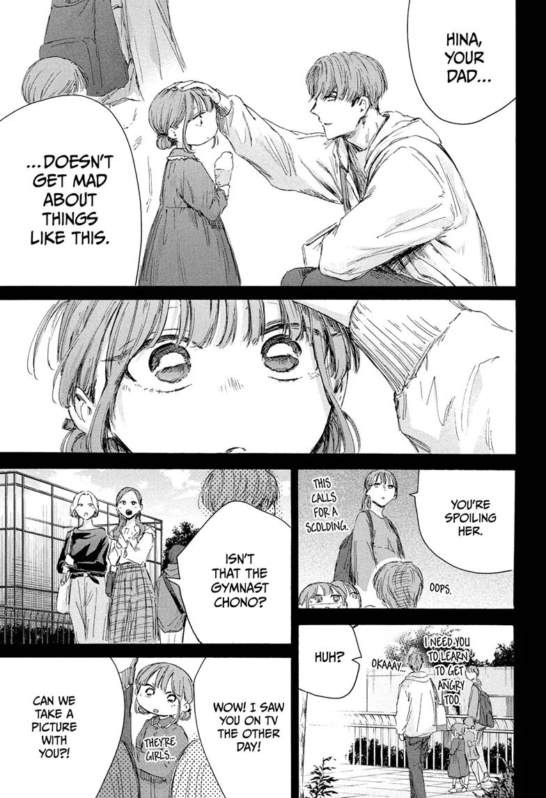 Read Blue Box ENGLISH Manga Online