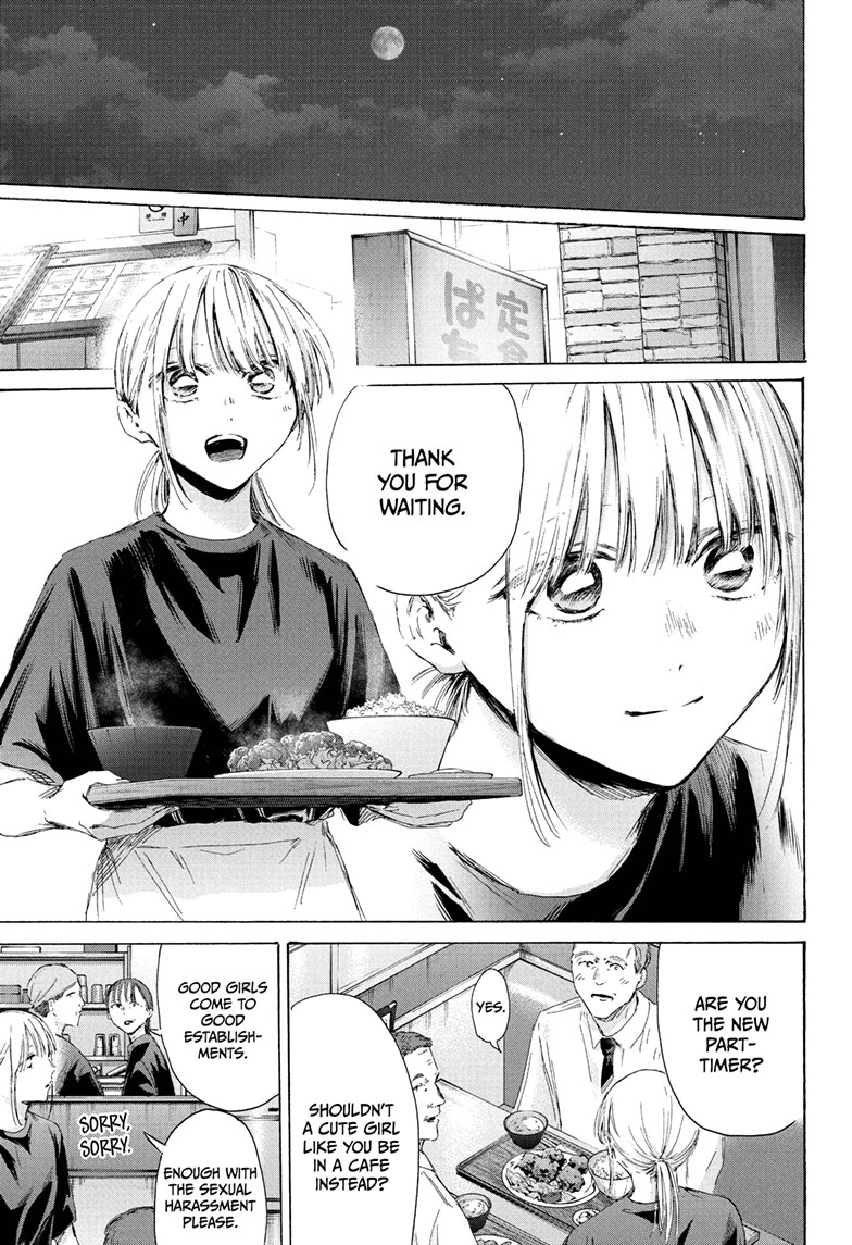 Read Blue Box ENGLISH Manga Online