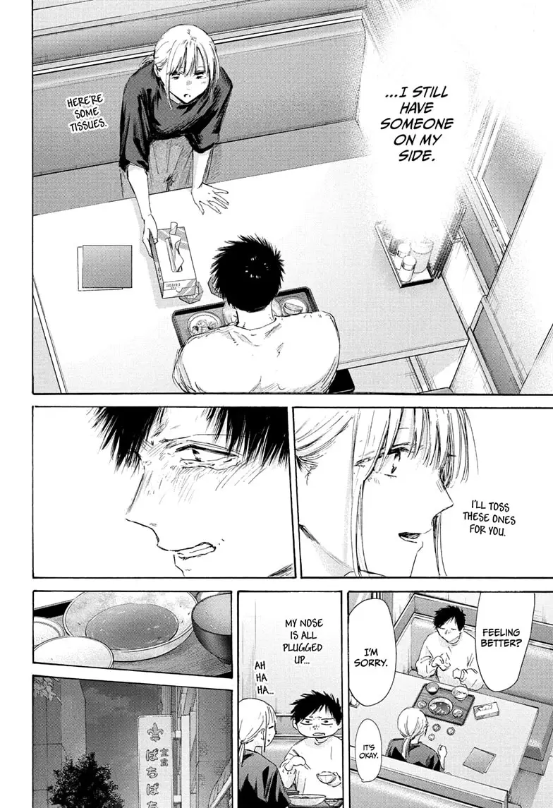 Read Blue Box ENGLISH Manga Online