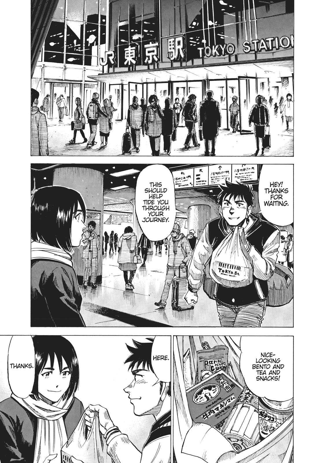 Read Blue Giant ENGLISH Manga Online