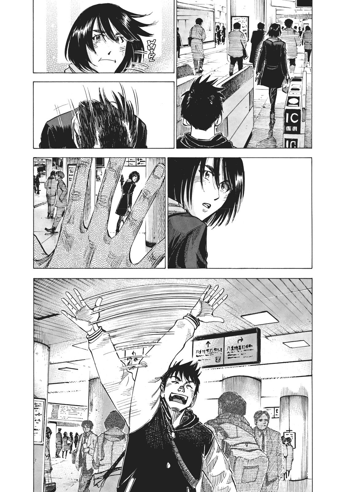 Read Blue Giant ENGLISH Manga Online