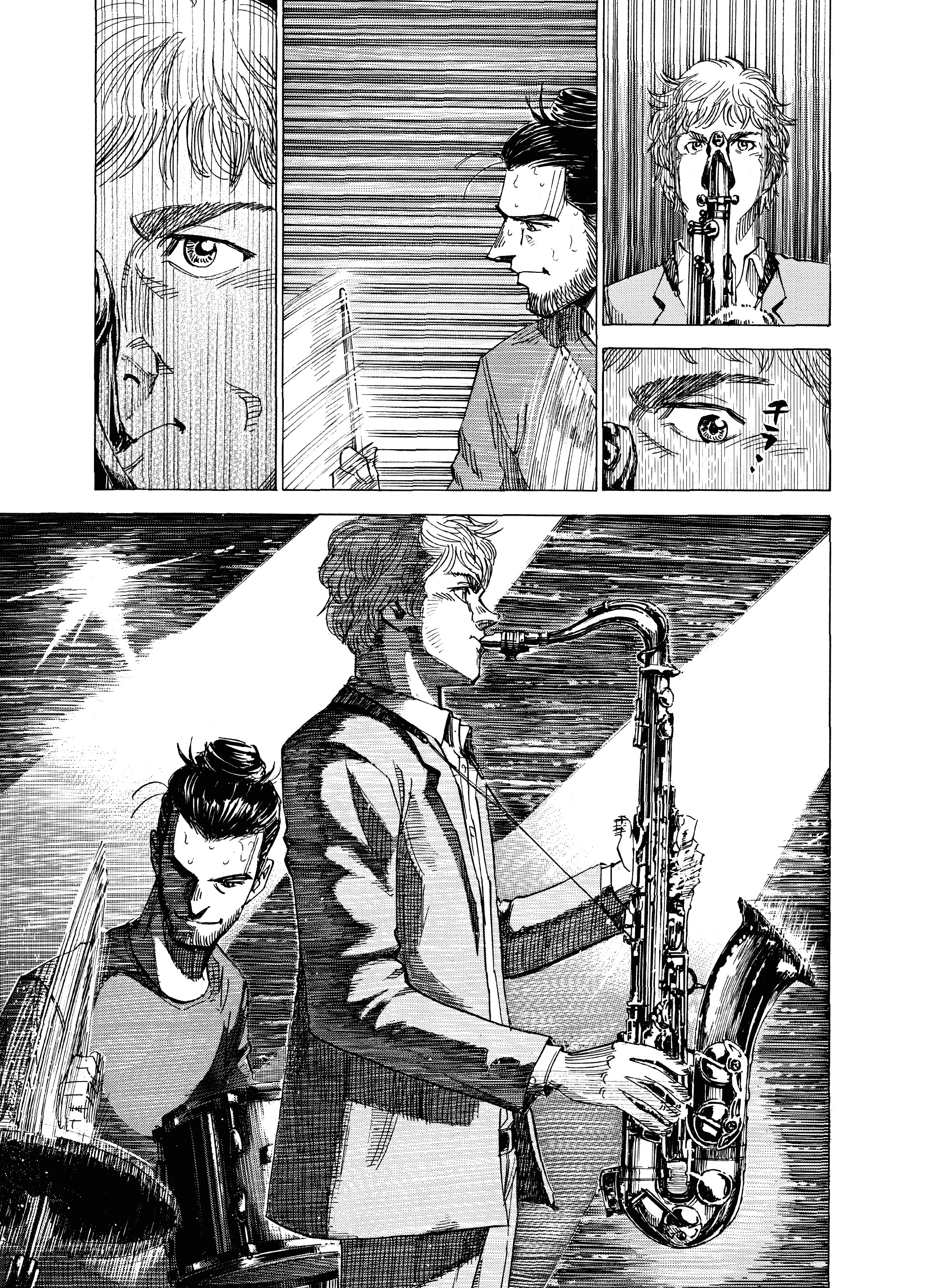 Read Blue Giant Supreme ENGLISH Manga Online