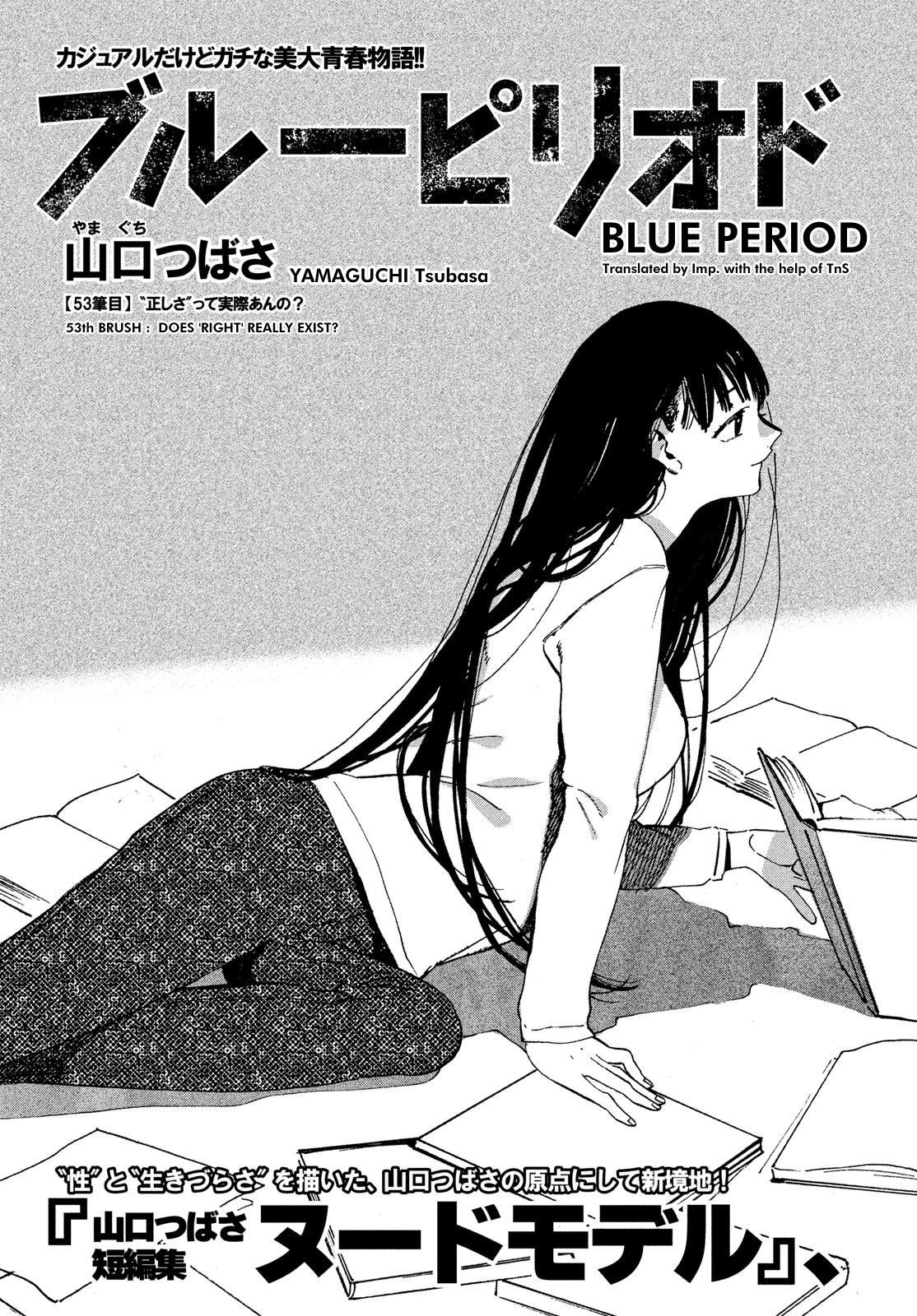 Read Blue Period ENGLISH Manga Online