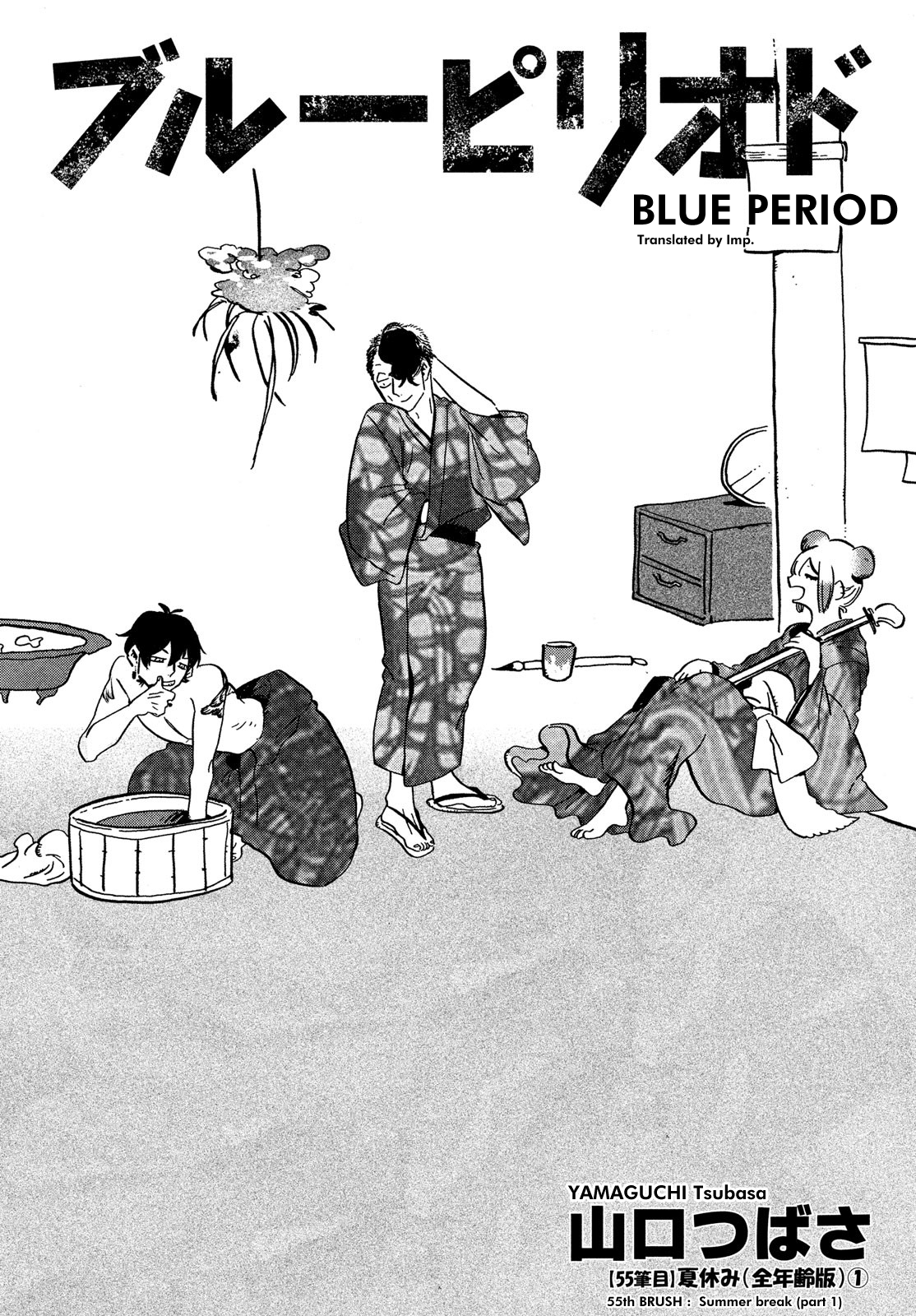 Read Blue Period ENGLISH Manga Online