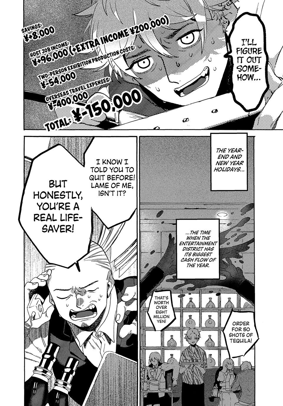 Read Blue Period ENGLISH Manga Online