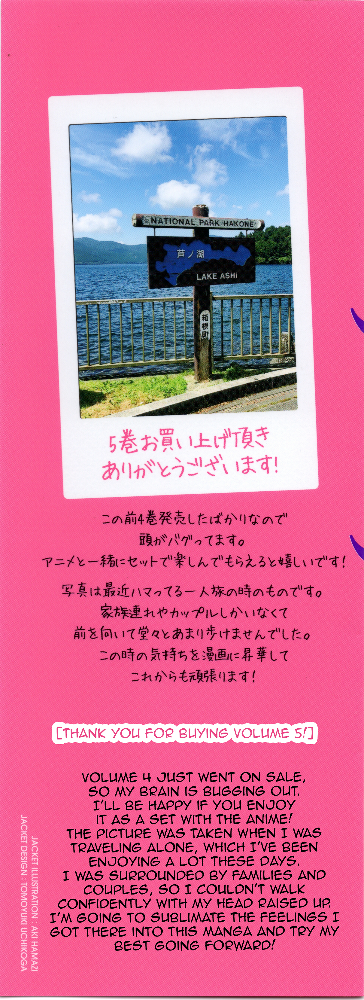 Read Bocchi the Rock! ENGLISH Manga Online