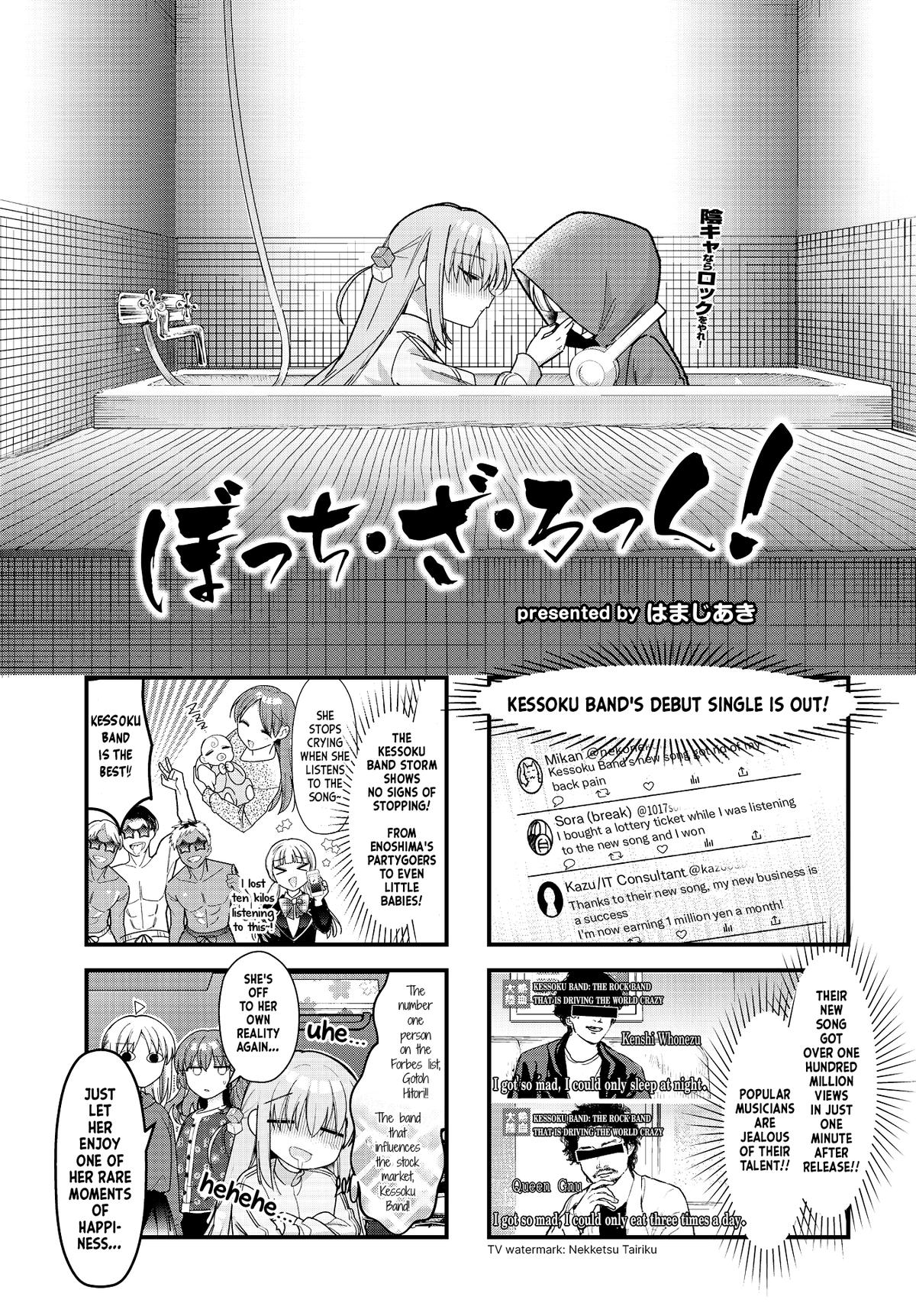 Read Bocchi the Rock! ENGLISH Manga Online