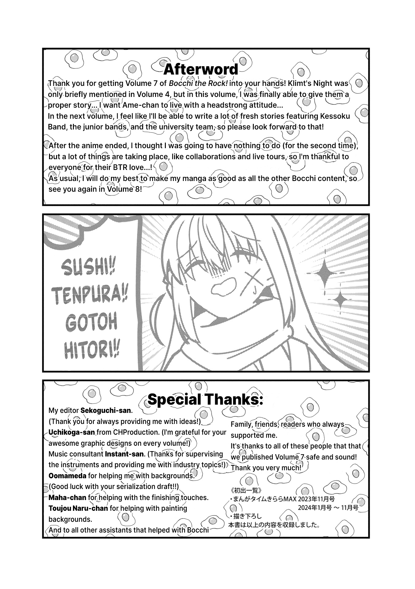 Read Bocchi the Rock! ENGLISH Manga Online