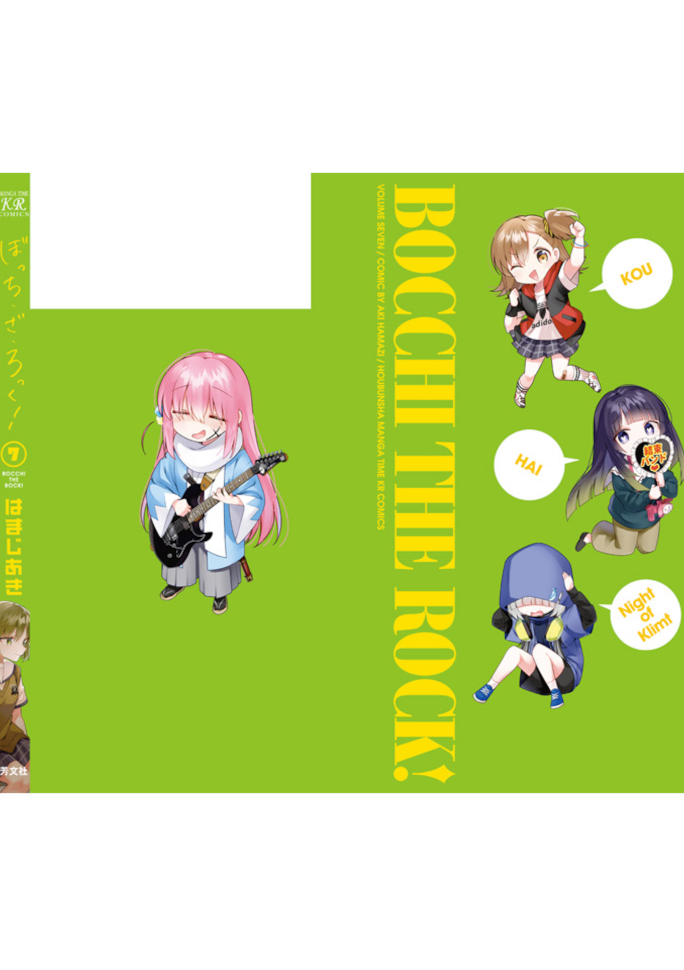 Read Bocchi the Rock! ENGLISH Manga Online