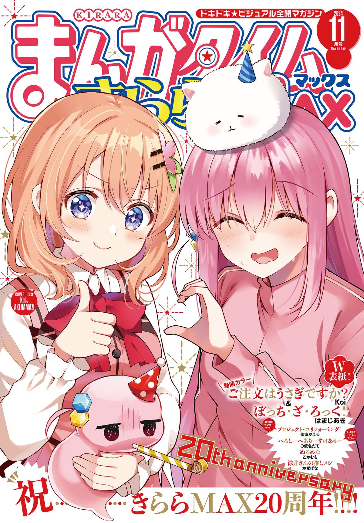 Read Bocchi the Rock! ENGLISH Manga Online