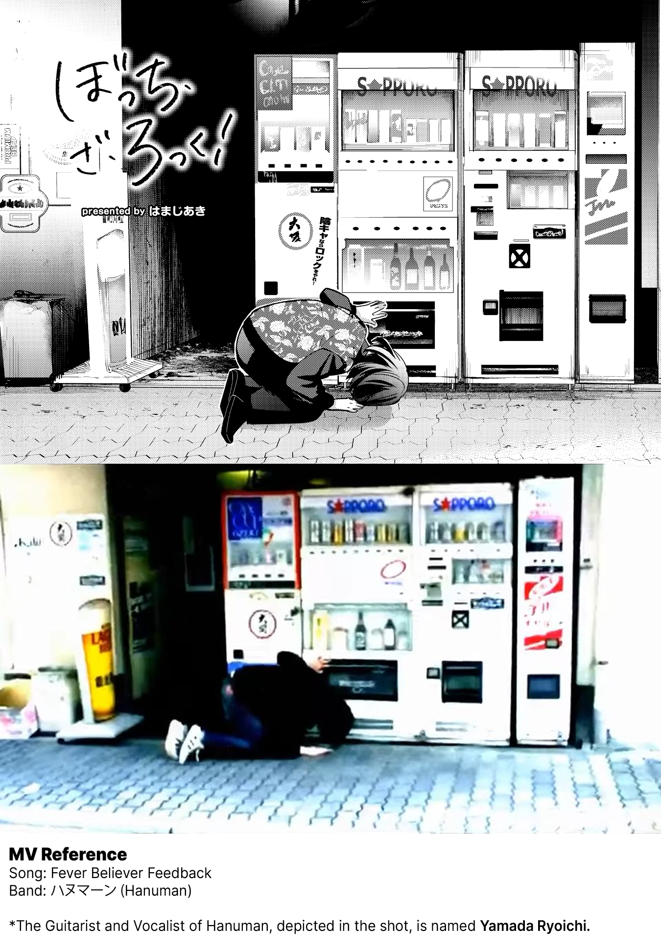 Read Bocchi the Rock! ENGLISH Manga Online