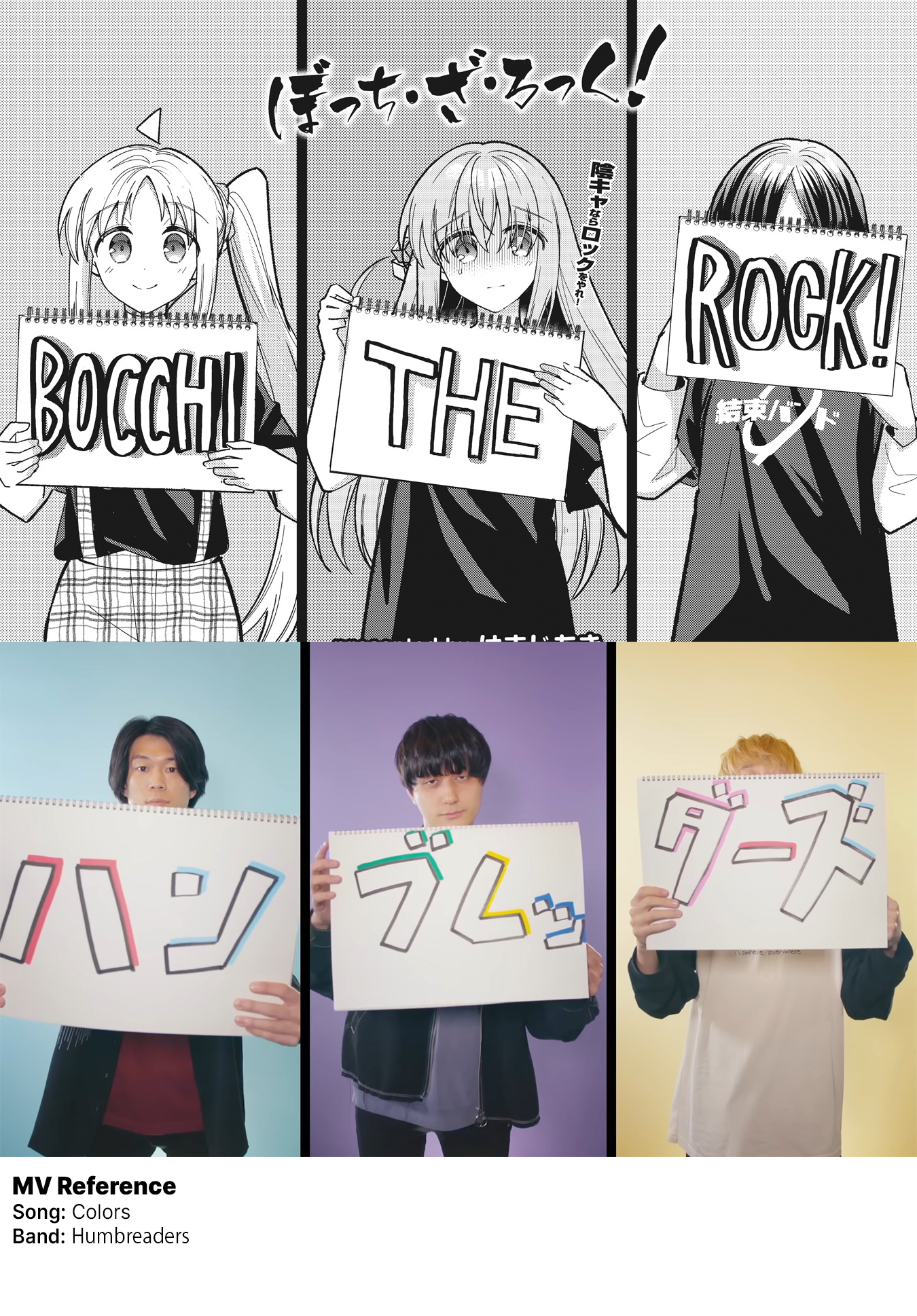Read Bocchi the Rock! ENGLISH Manga Online