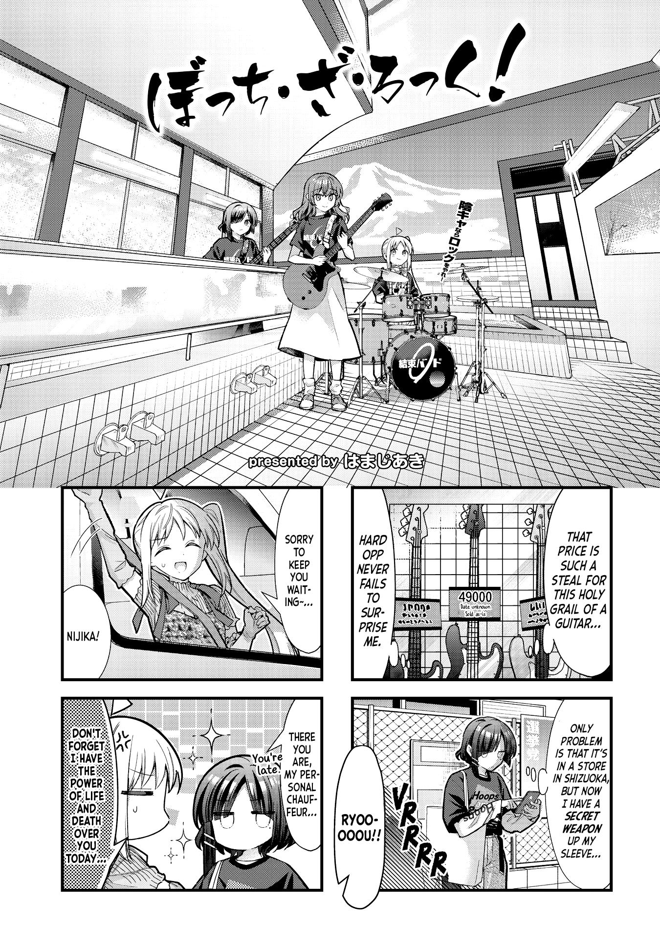 Read Bocchi the Rock! ENGLISH Manga Online