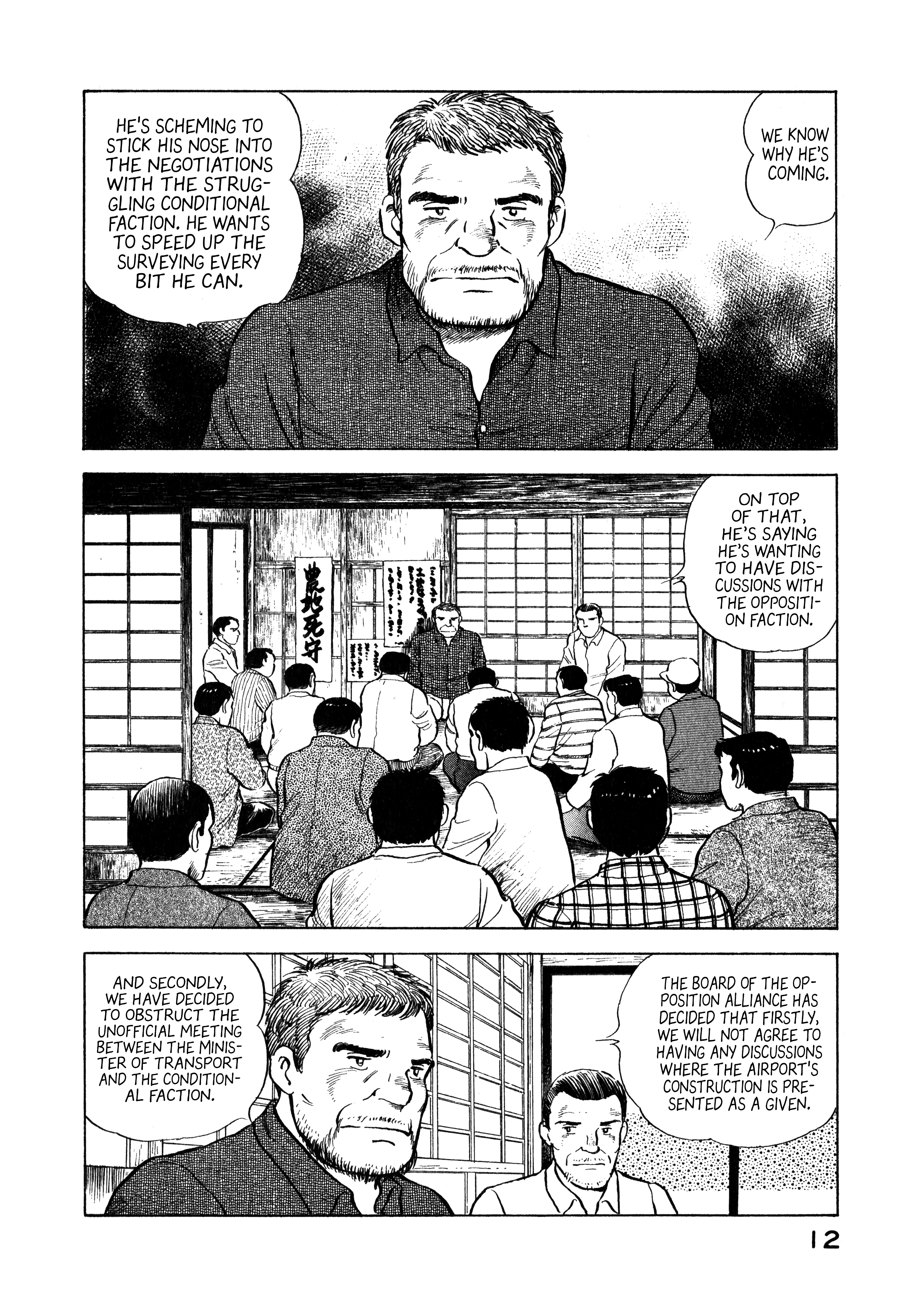 Read Boku no Mura no Hanashi ENGLISH Manga Online