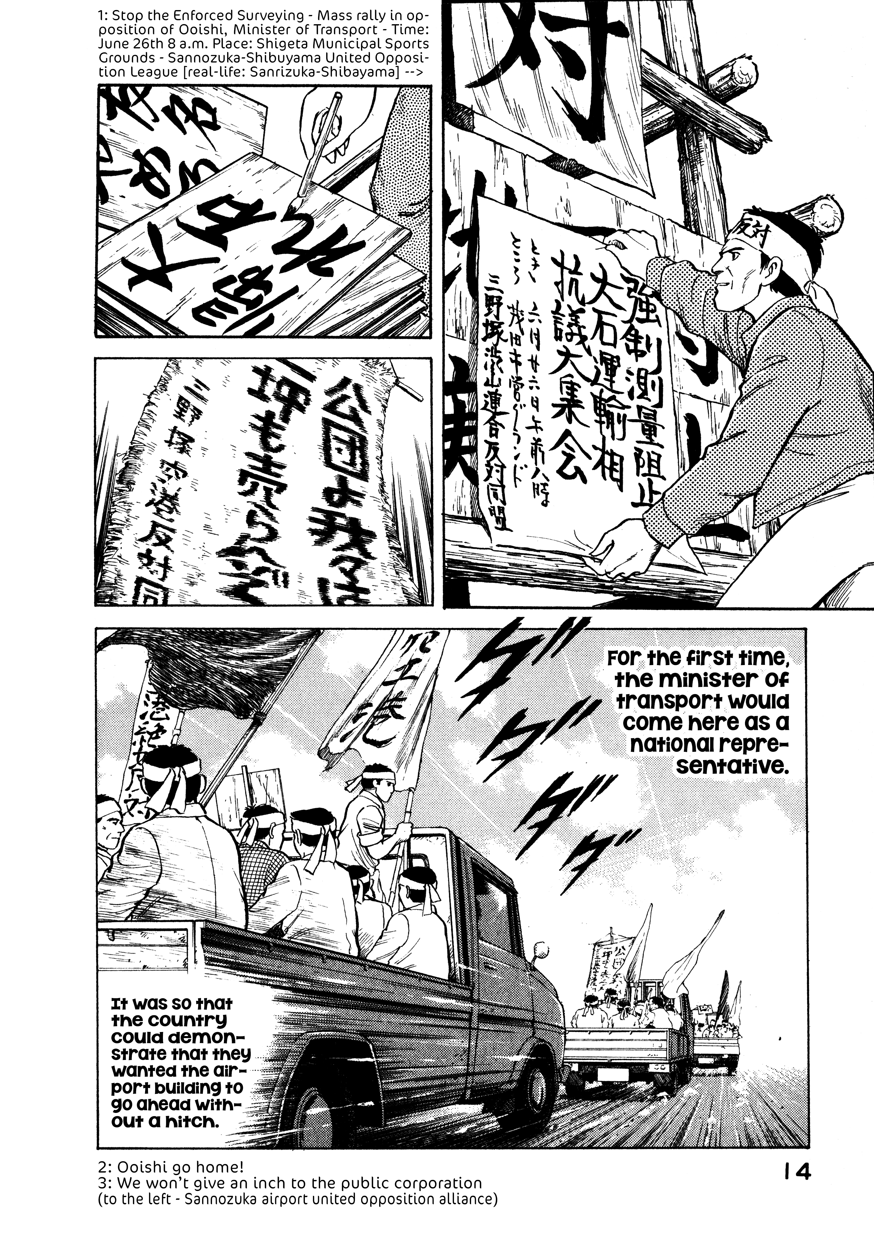 Read Boku no Mura no Hanashi ENGLISH Manga Online