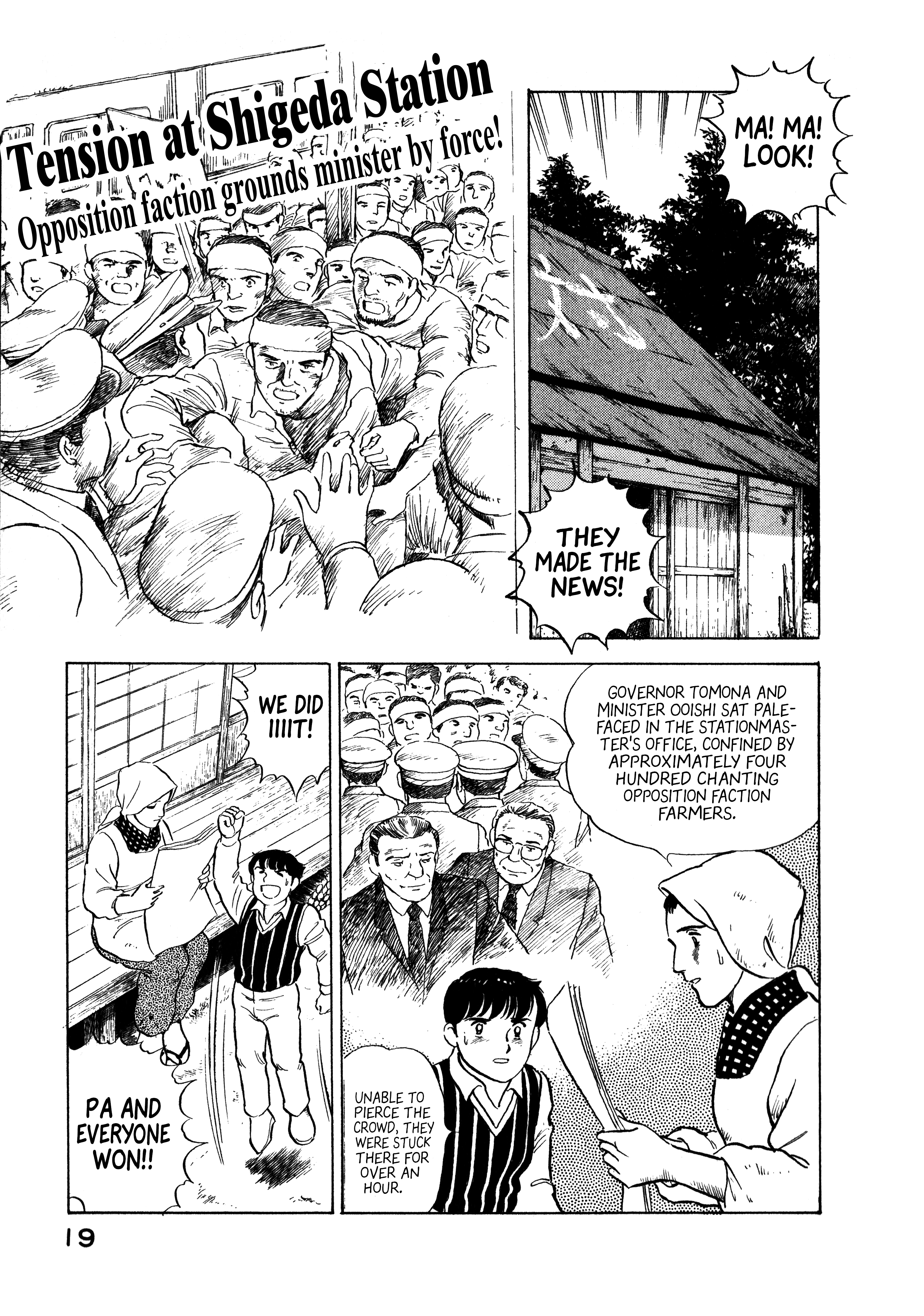 Read Boku no Mura no Hanashi ENGLISH Manga Online