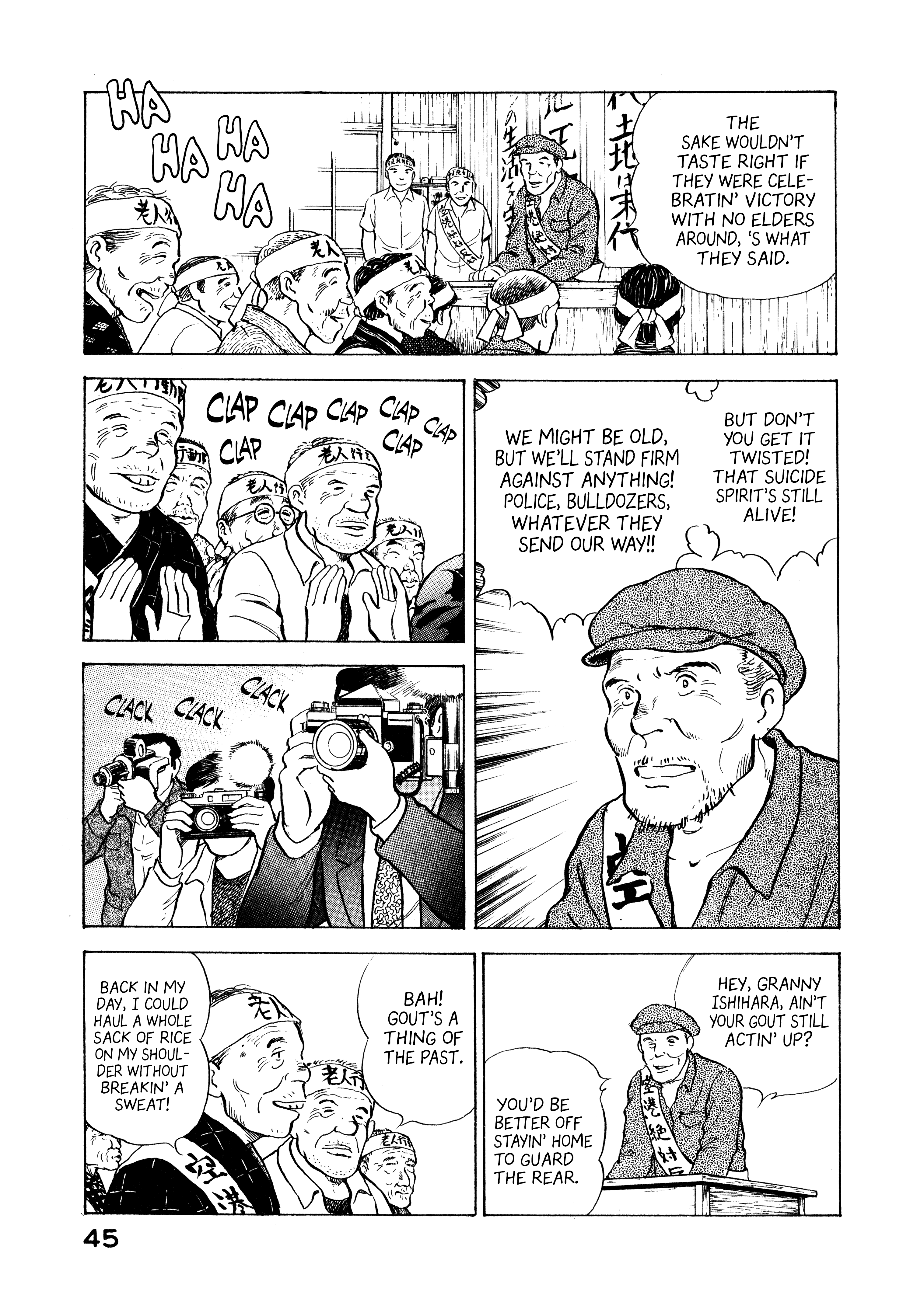 Read Boku no Mura no Hanashi ENGLISH Manga Online