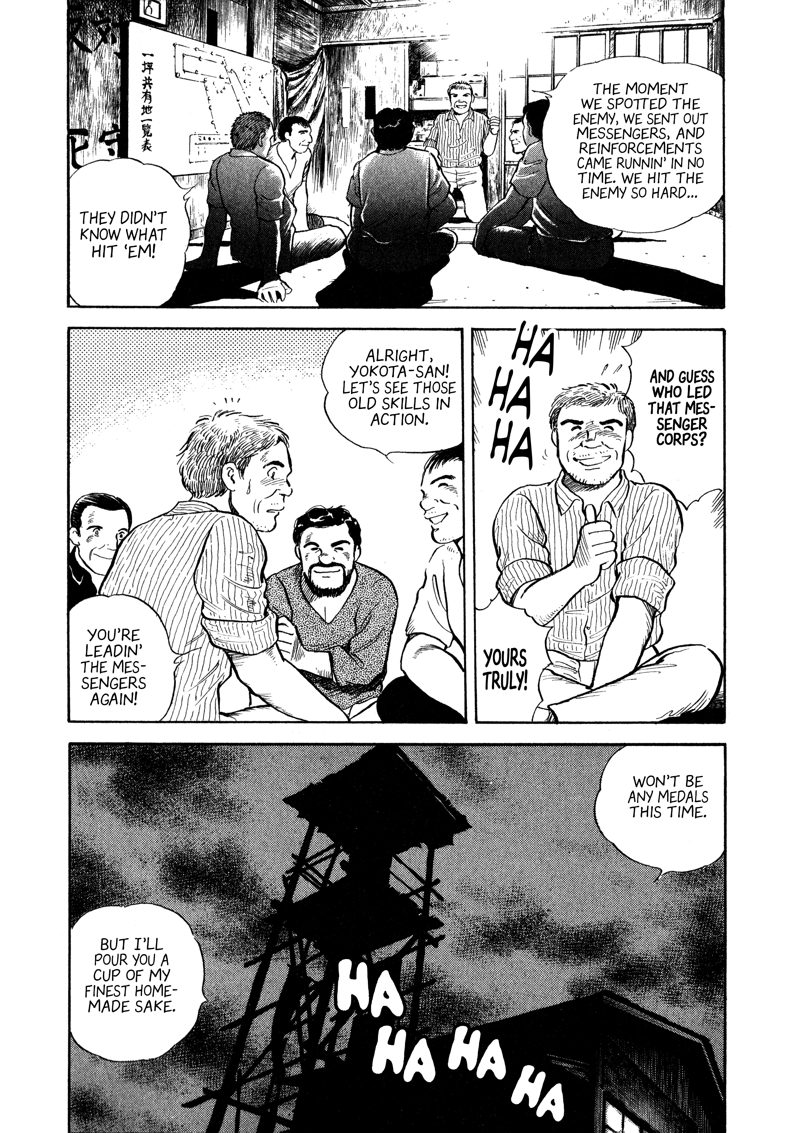 Read Boku no Mura no Hanashi ENGLISH Manga Online