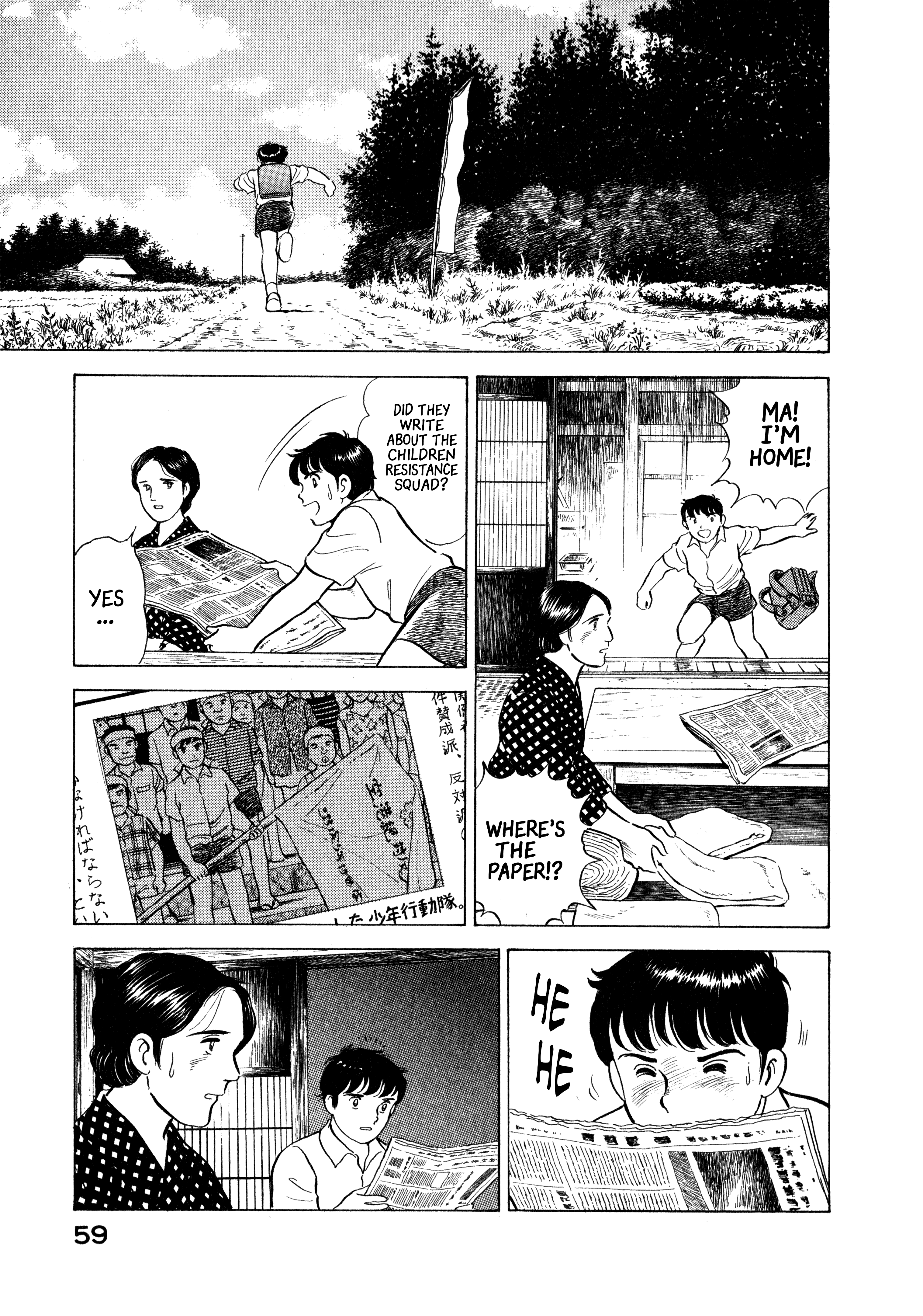 Read Boku no Mura no Hanashi ENGLISH Manga Online