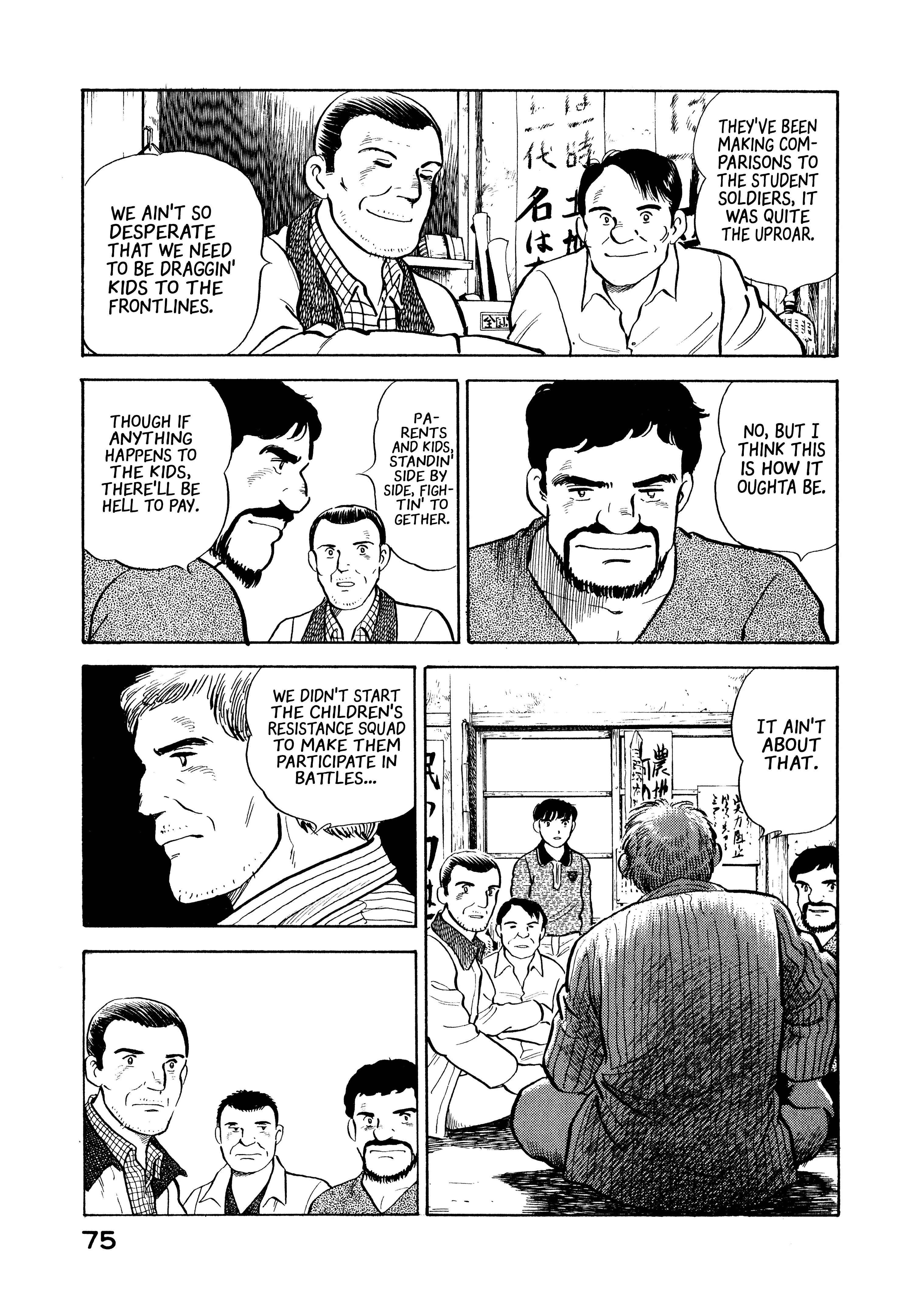 Read Boku no Mura no Hanashi ENGLISH Manga Online