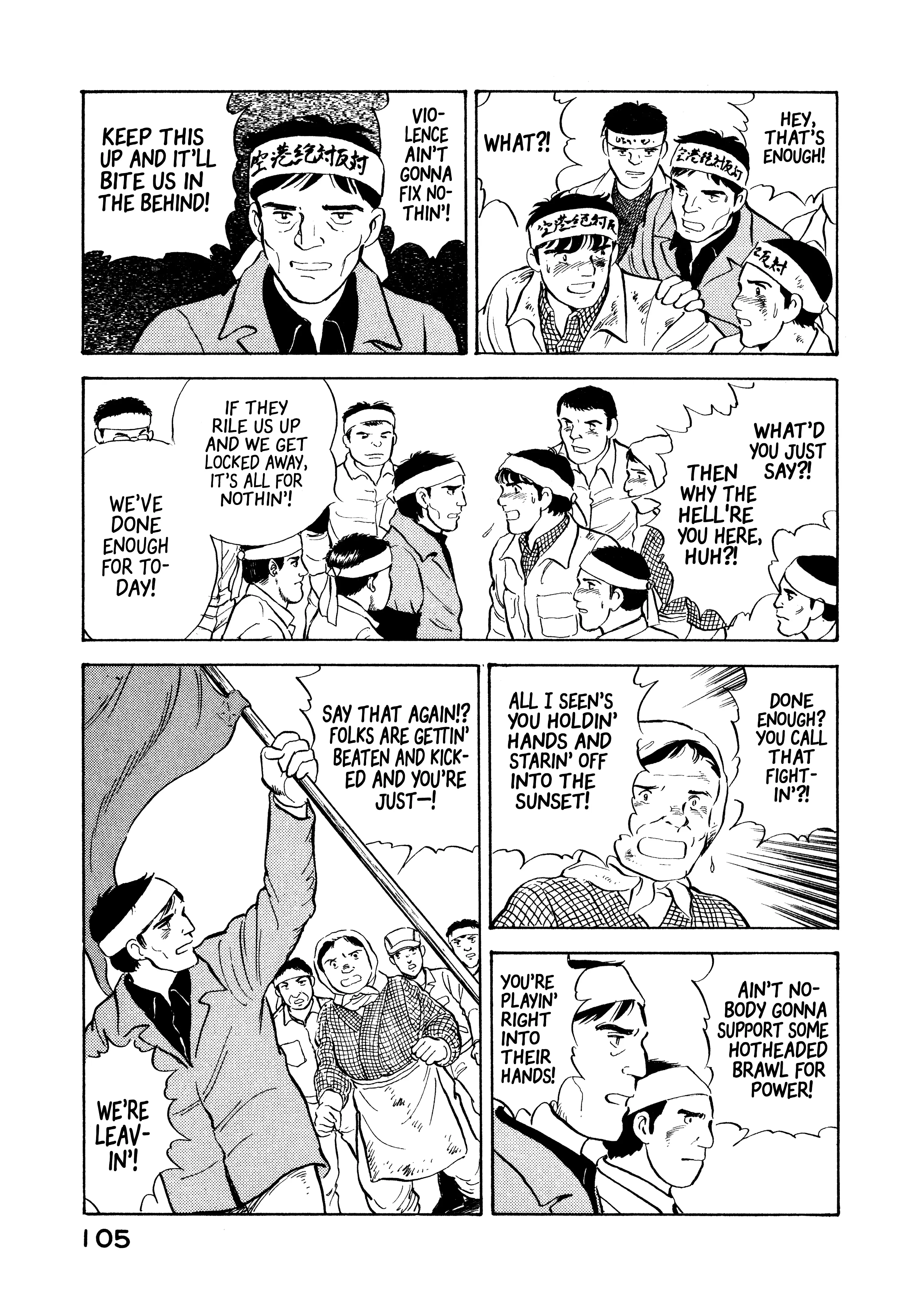 Read Boku no Mura no Hanashi ENGLISH Manga Online