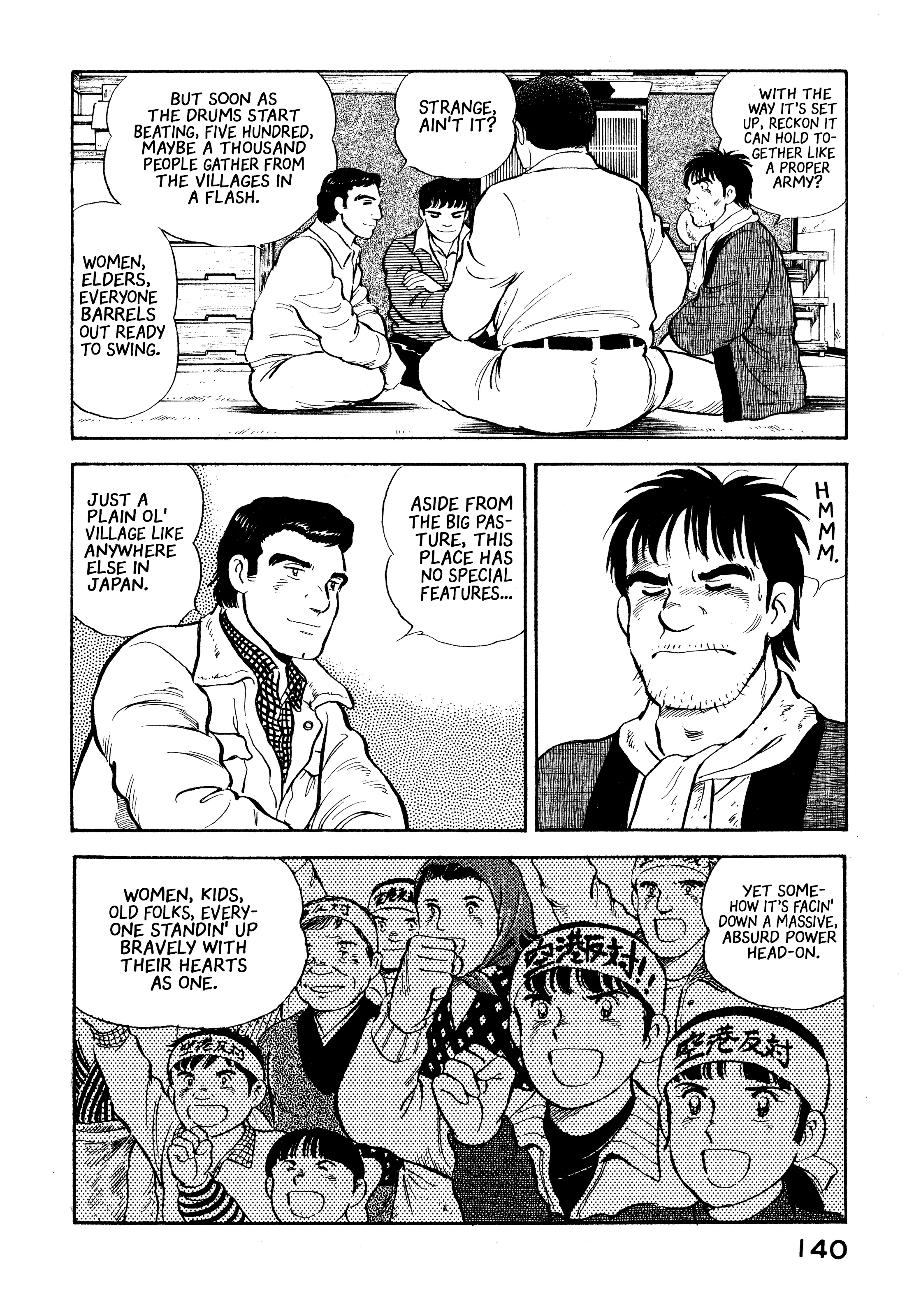 Read Boku no Mura no Hanashi ENGLISH Manga Online