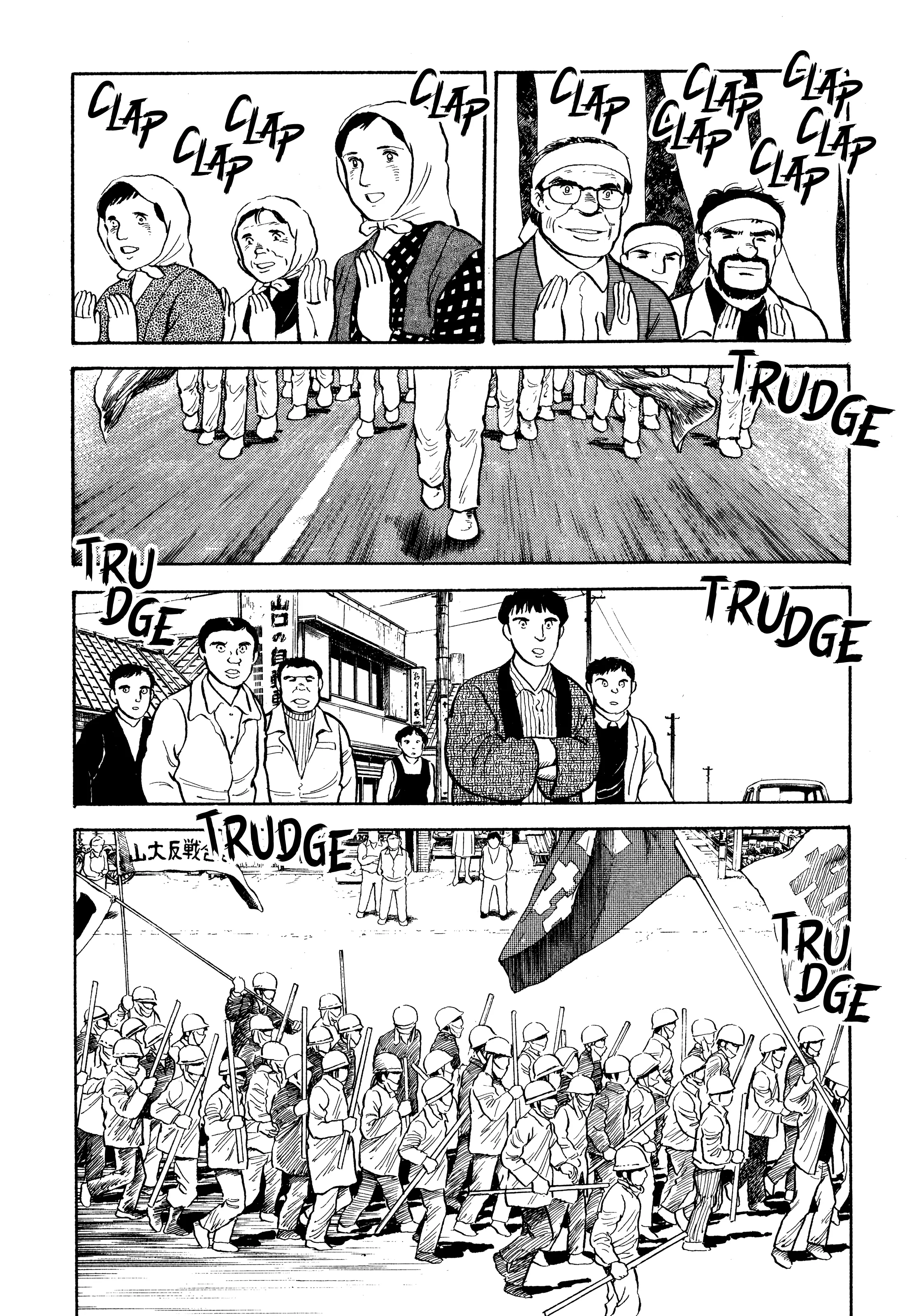 Read Boku no Mura no Hanashi ENGLISH Manga Online