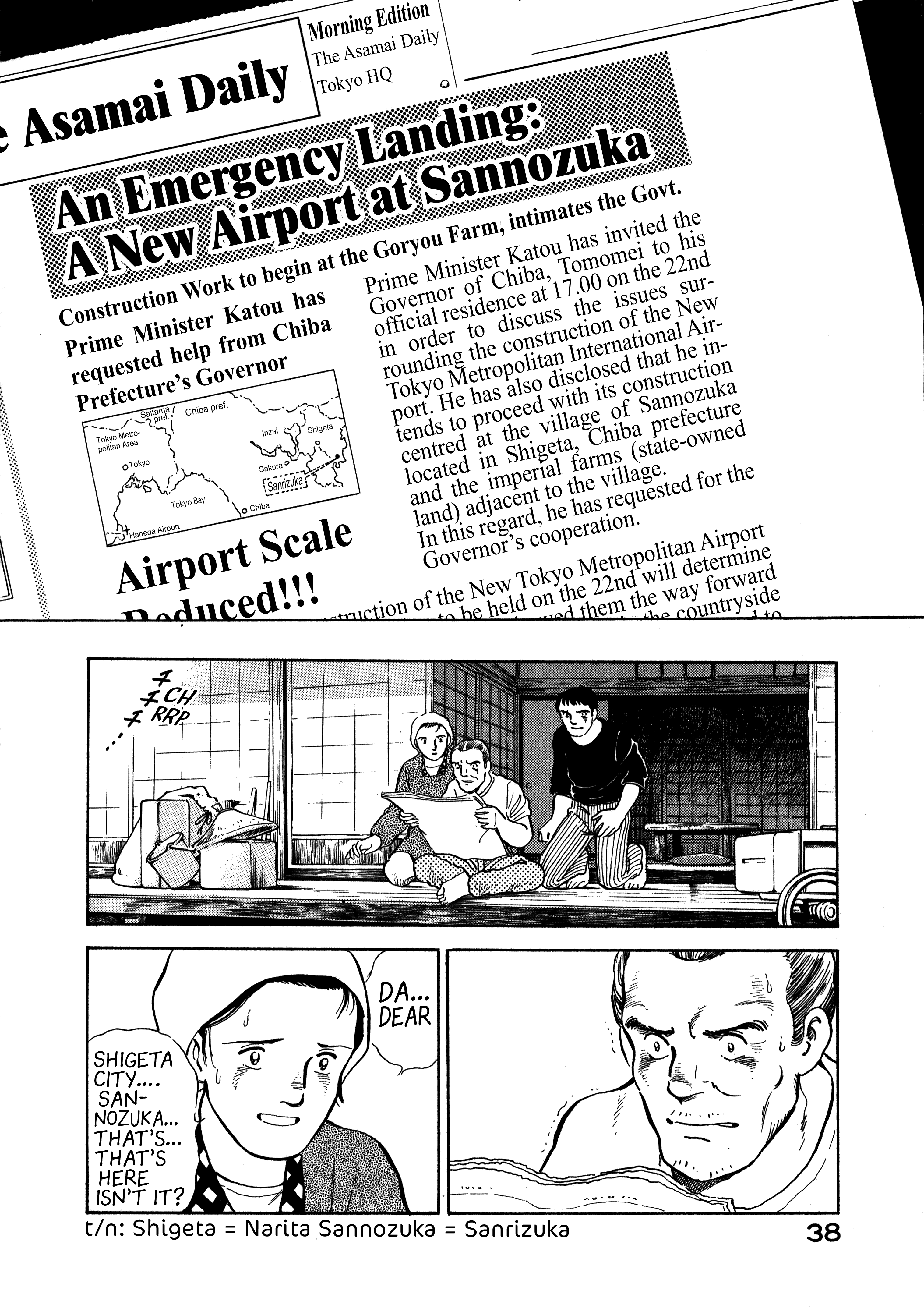 Read Boku no Mura no Hanashi ENGLISH Manga Online