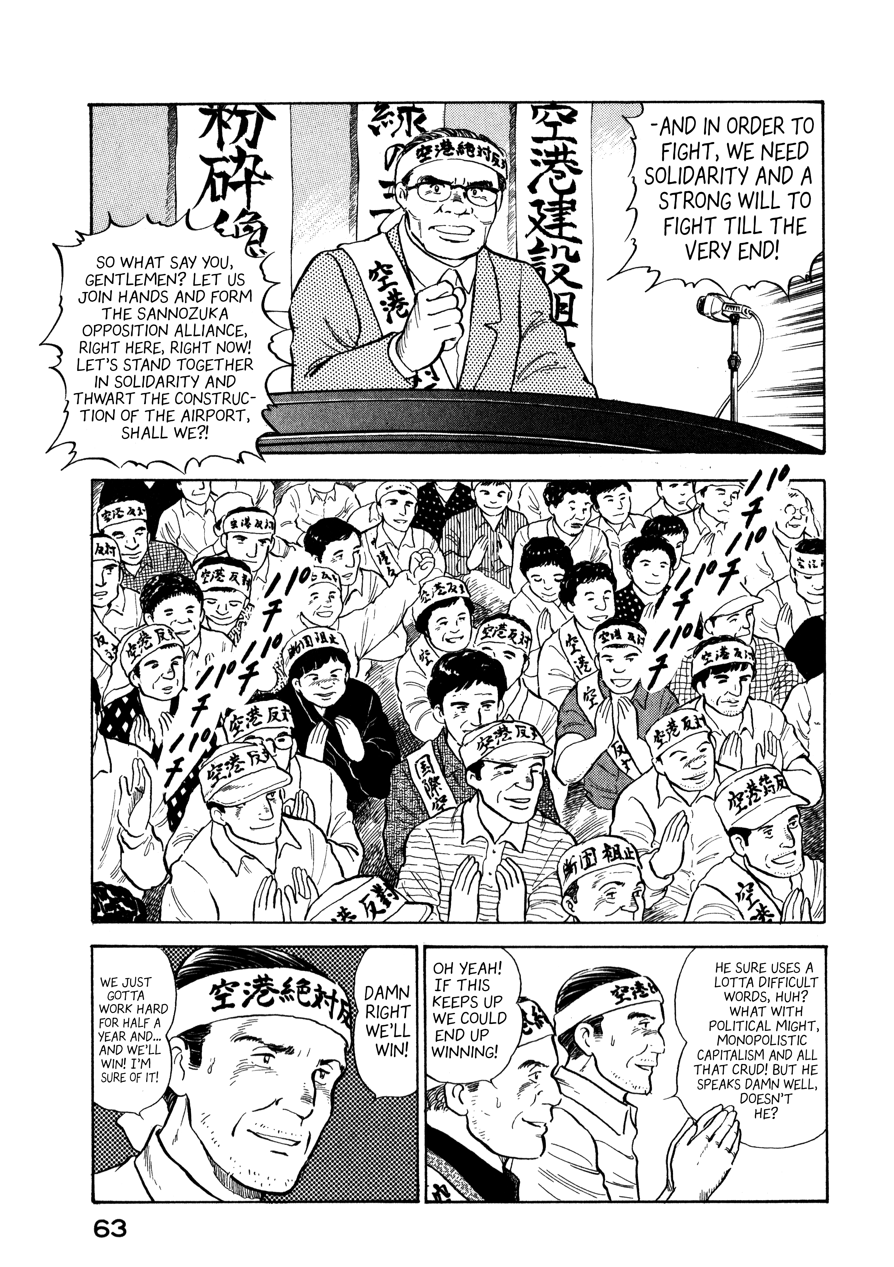 Read Boku no Mura no Hanashi ENGLISH Manga Online