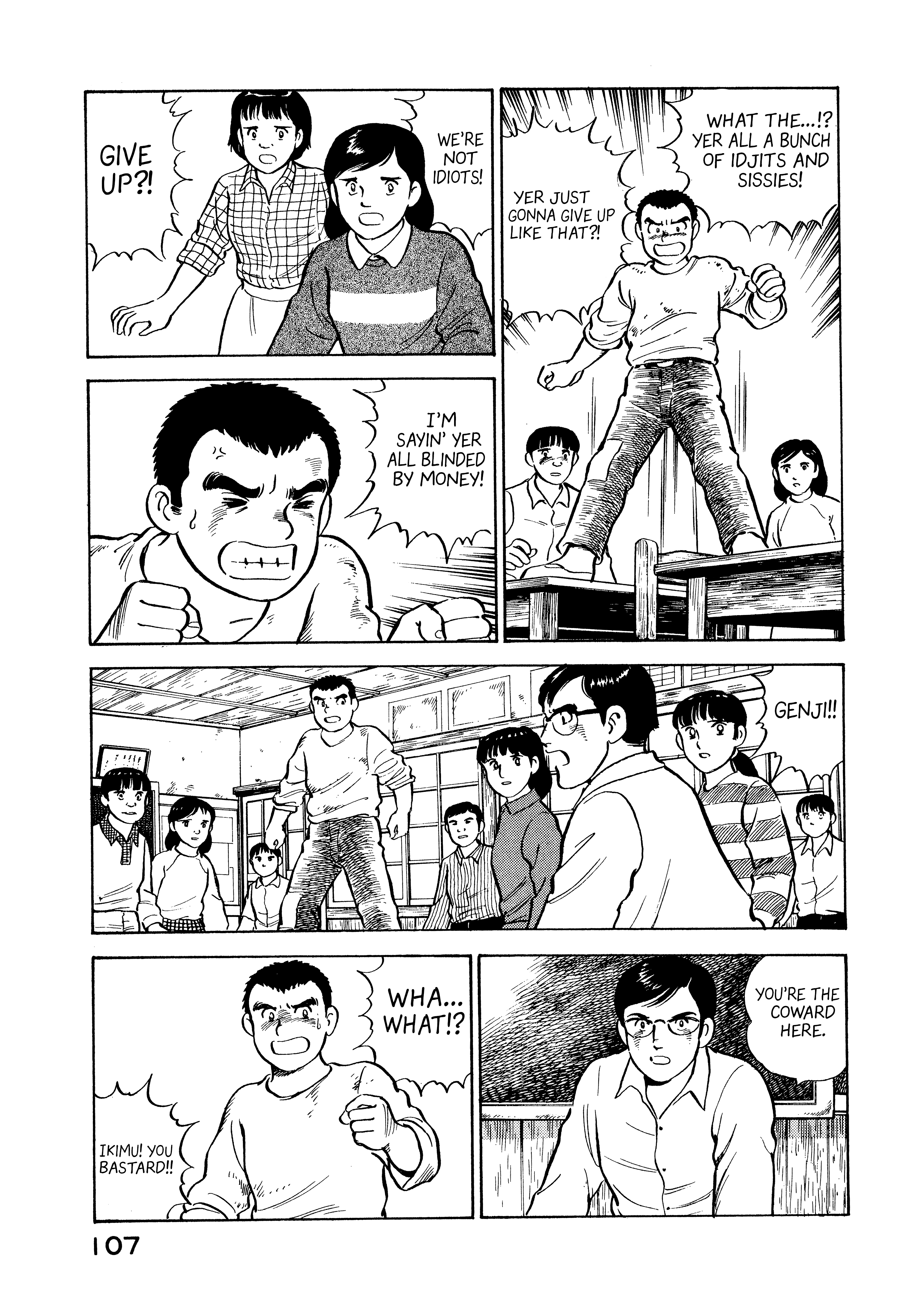 Read Boku no Mura no Hanashi ENGLISH Manga Online