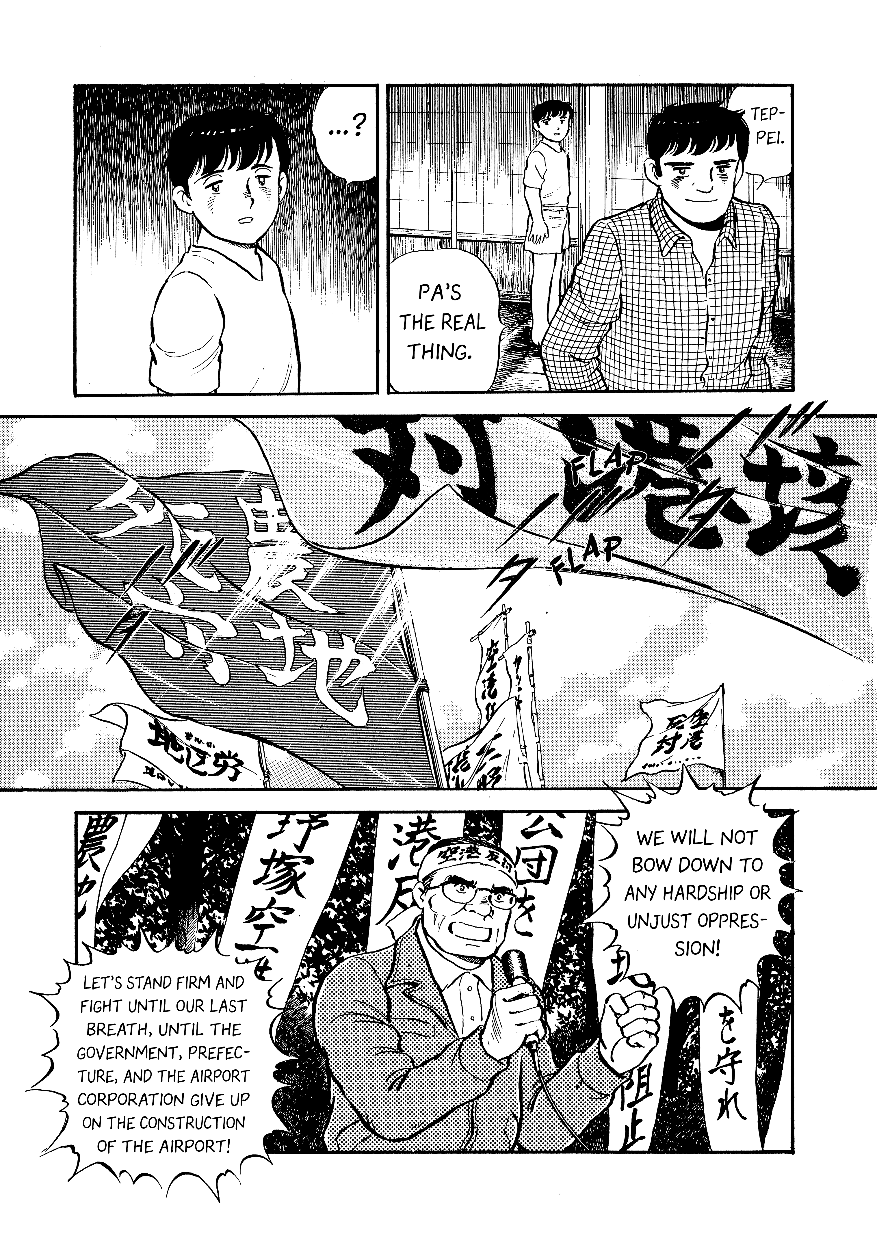 Read Boku no Mura no Hanashi ENGLISH Manga Online